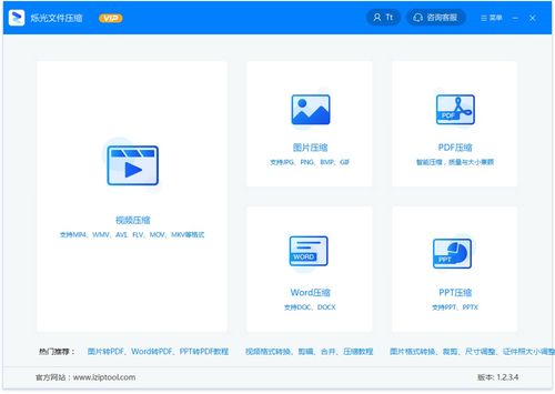美乳乳头无遮挡18禁老a8